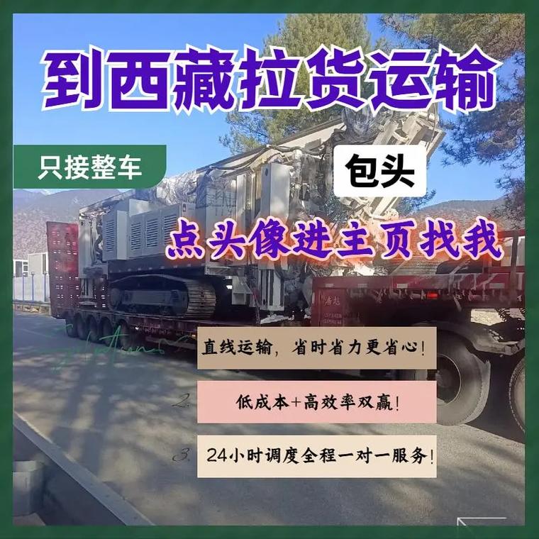 古代小孩怎么过六一,让发货找车找物流更简单_123随叫随到