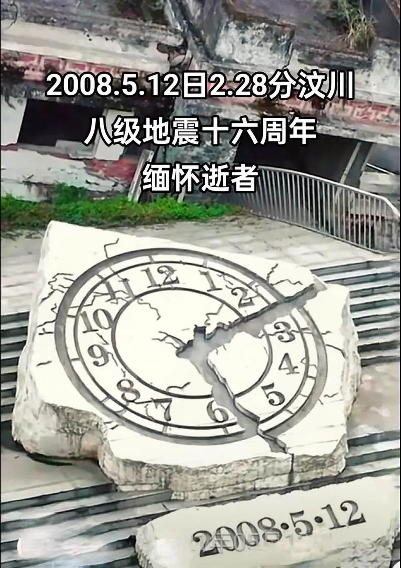 汶川3.3级地震,物流专线直达_123随叫随到