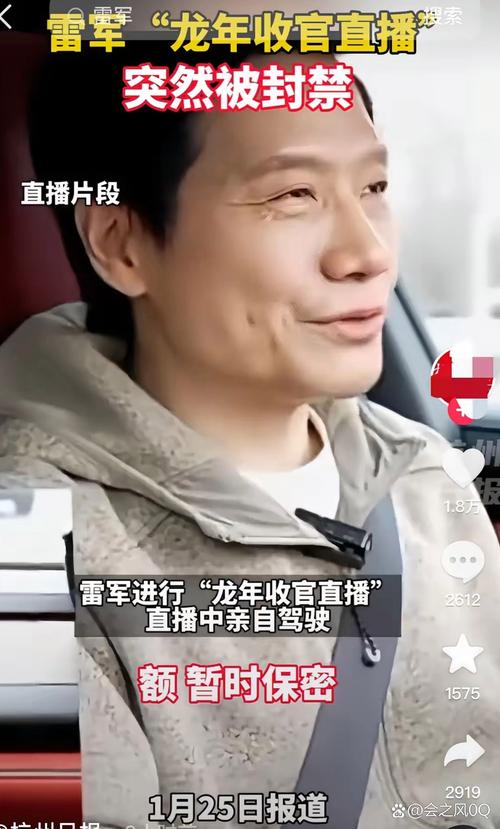 雷军再发文回应质疑,ip138快递查询网_随叫随到