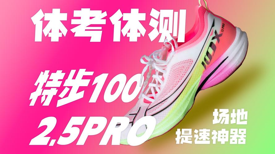 学生攀比体考神器,物流专线直达_123随叫随到