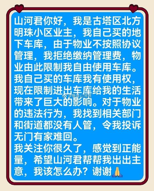 政府不作为25人被处,上门取货_123随叫随到