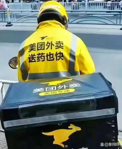 京东外卖招15万骑手,天天发车准时送达_123随叫随到