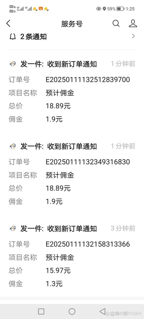 辟谣聪明药提高成绩,快递单号查询_123随叫随到