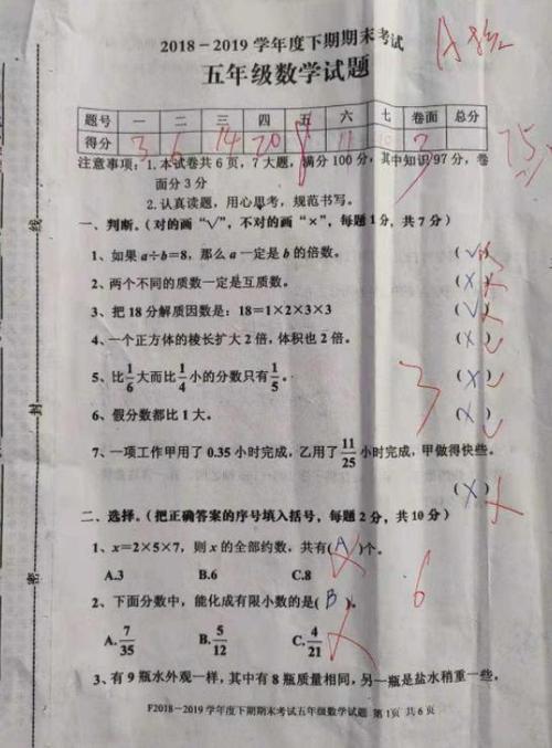 换下课铃学生大哭,仓配一体,时效速达