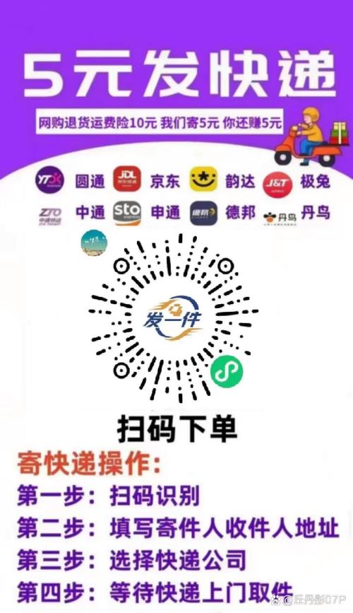 一手机号卖61.2万,ip138快递查询网_随叫随到