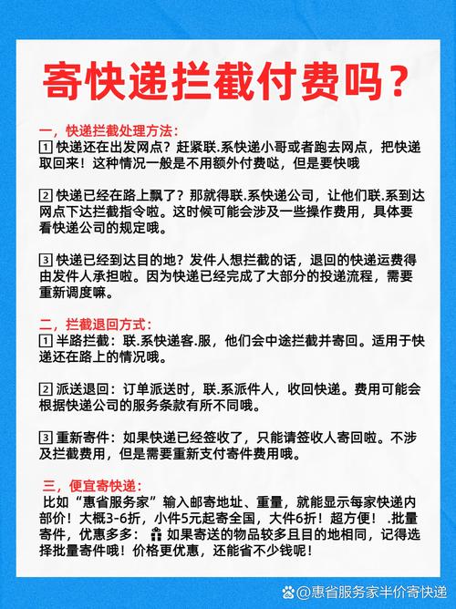 因预言取消行程,专业的一站式物流信息网_123随叫随到