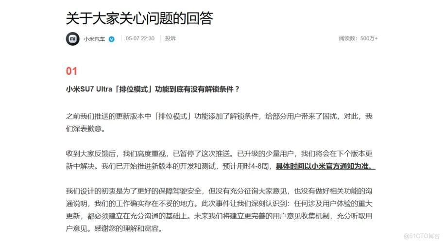雷军再发文回应质疑,物流专线直达_123随叫随到