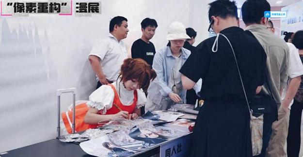 漫展2女童衣着暴露,仓配一体,时效速达