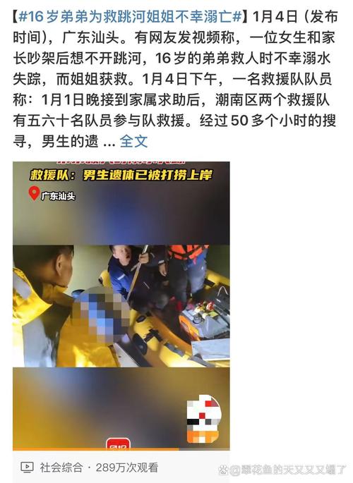 10岁男孩失联后溺亡,专业的一站式物流信息网_123随叫随到