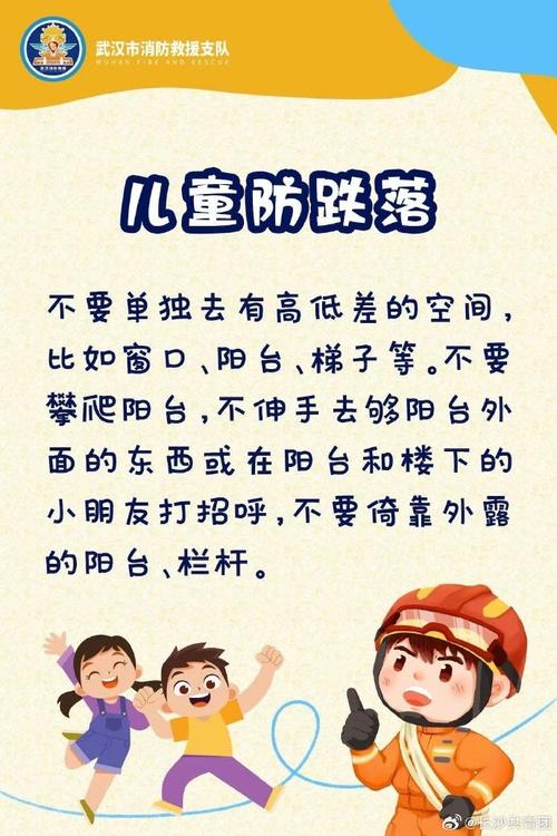 幼童掉高铁站台股道,仓配一体,时效速达