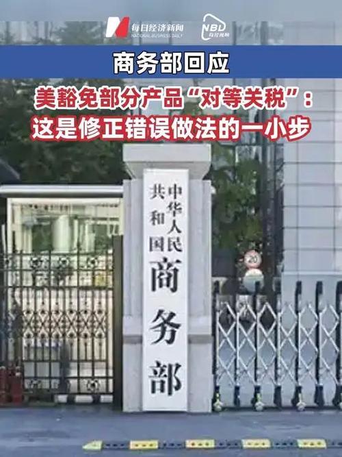 美钢铝关税提至50%,专业的一站式物流信息网_123随叫随到