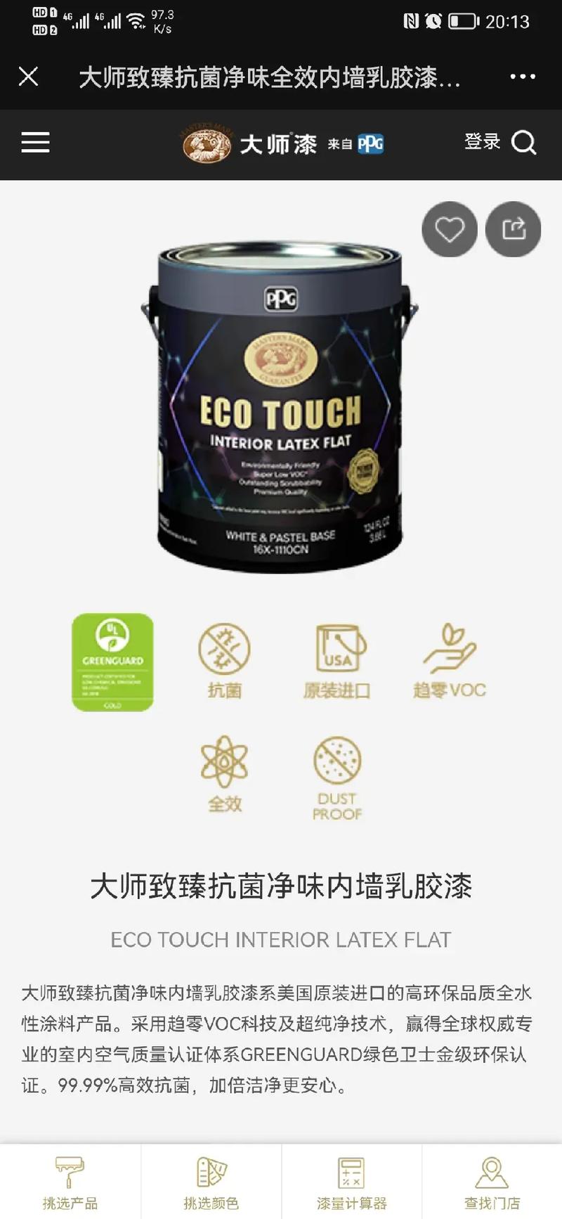 睡眠不足者攻击性强,物流专线直达_123随叫随到