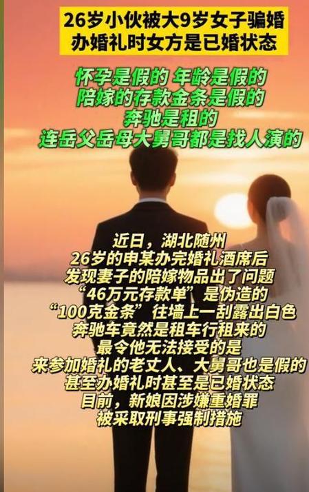 为彩礼买假存单获刑,专业的一站式物流信息网_123随叫随到