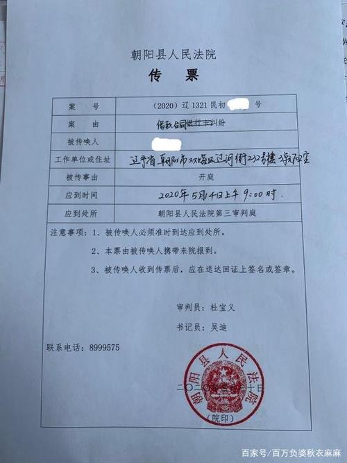 基金亏30万状告银行,快递单号查询_123随叫随到