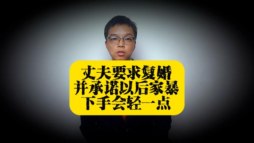 被逼复婚又屡遭家暴,物流专线直达_123随叫随到