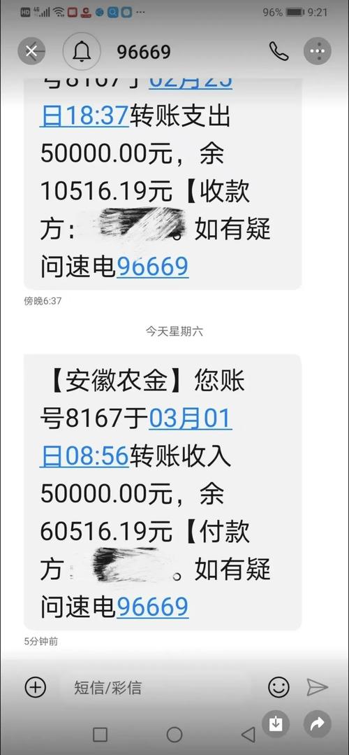 为彩礼买假存单获刑,物流专线直达_123随叫随到