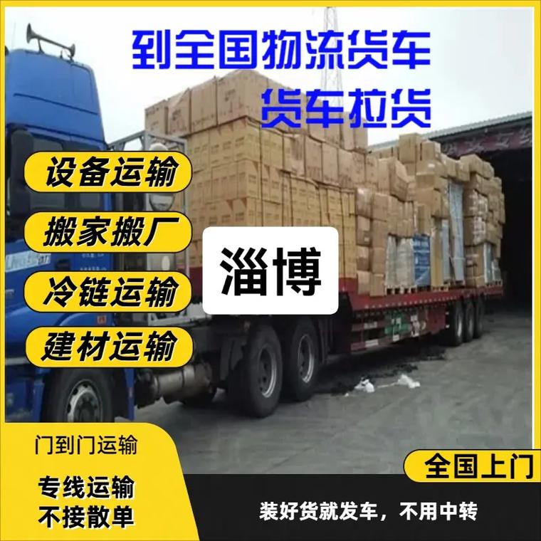 男子杀害2名日本人,专业的一站式物流信息网_123随叫随到