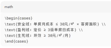 387万放地上被偷,仓配一体,时效速达