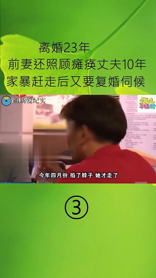 被逼复婚又屡遭家暴,让发货找车找物流更简单_123随叫随到