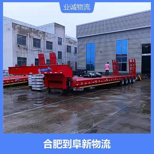 女子持械打砸多辆车,专业的一站式物流信息网_123随叫随到