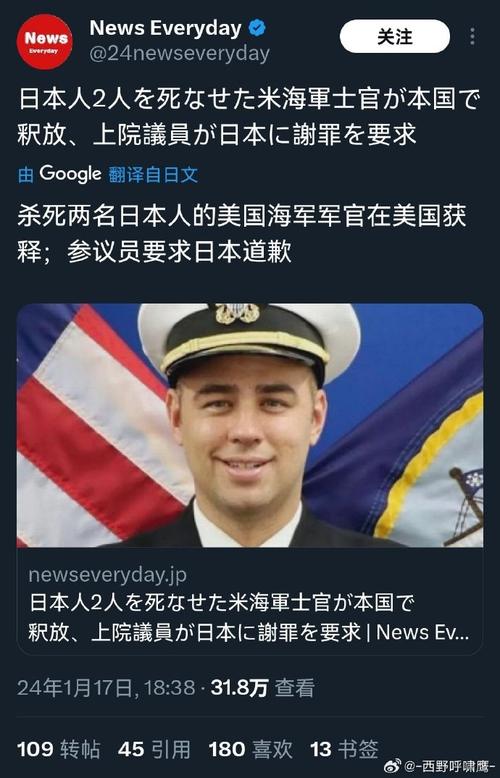 男子杀害2名日本人,仓配一体,时效速达