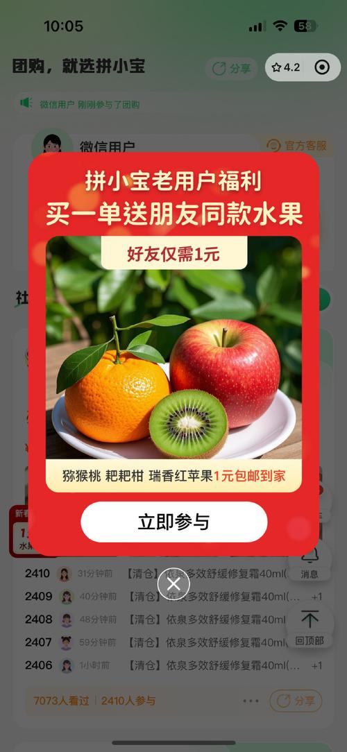 这几种水果买就后悔,天天发车准时送达_123随叫随到