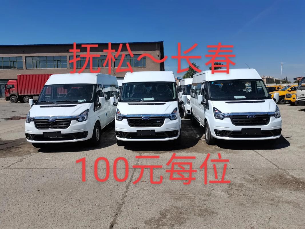 387万放地上被偷,天天发车准时送达_123随叫随到