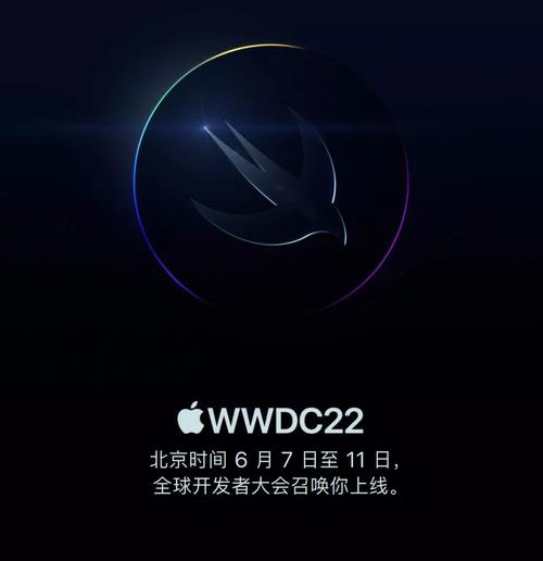 苹果预热WWDC25,仓配一体,时效速达
