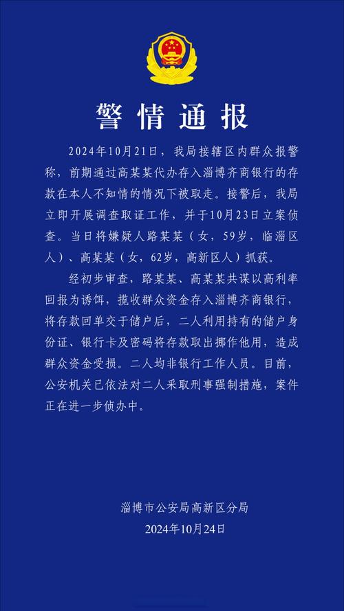 为彩礼买假存单获刑,快递单号查询_123随叫随到
