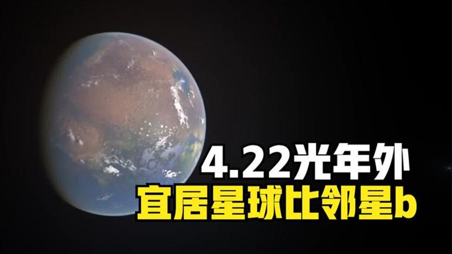 科学家发现超级地球,ip138快递查询网_随叫随到