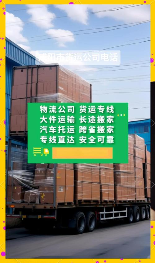 韩国霸总来中国了,专业的一站式物流信息网_123随叫随到