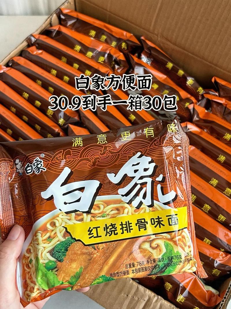 白象袋面多半是商标,物流专线直达_123随叫随到