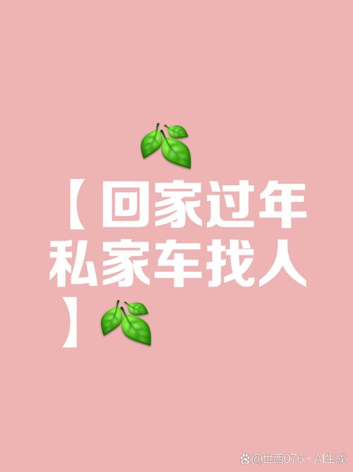 家外有家被判10个月,让发货找车找物流更简单_123随叫随到