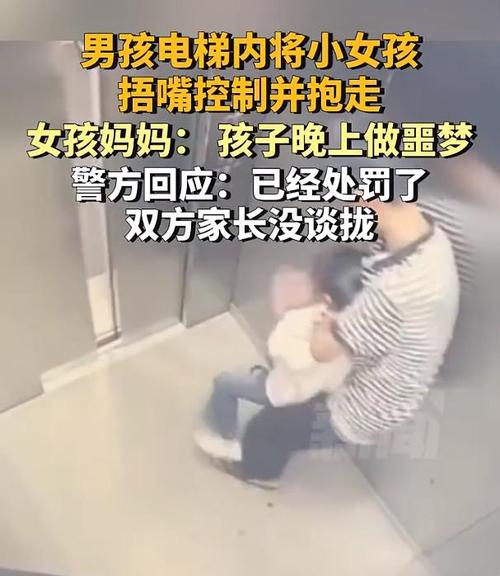 挡电梯门致幼童被困,天天发车准时送达_123随叫随到
