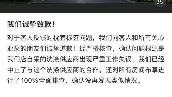 亚朵酒店用医院枕套,ip138快递查询网_随叫随到