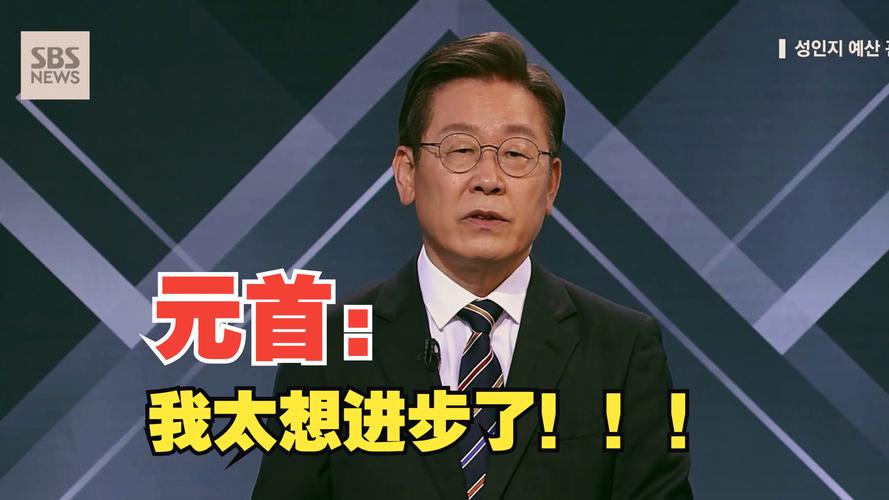 李在明正式宣誓就职,仓配一体,时效速达