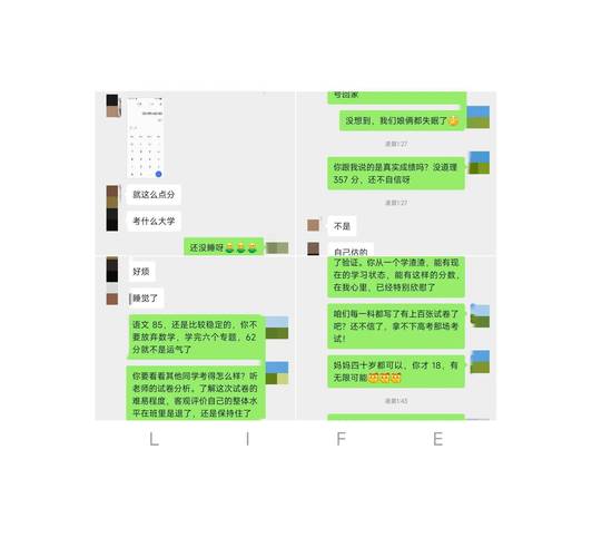 请假陪女儿高考被开,快递单号查询_123随叫随到