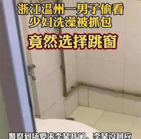 21岁女子从30楼坠亡,快递单号查询_123随叫随到