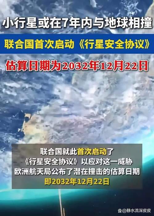 科学家发现超级地球,天天发车准时送达_123随叫随到