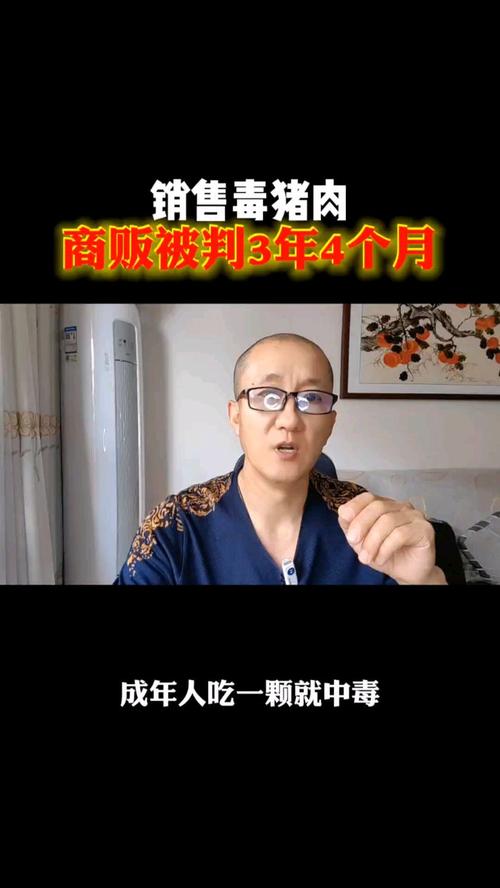 商家往猪肉上抹硼砂,天天发车准时送达_123随叫随到
