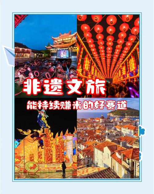 非遗文旅带火中国游,ip138快递查询网_随叫随到