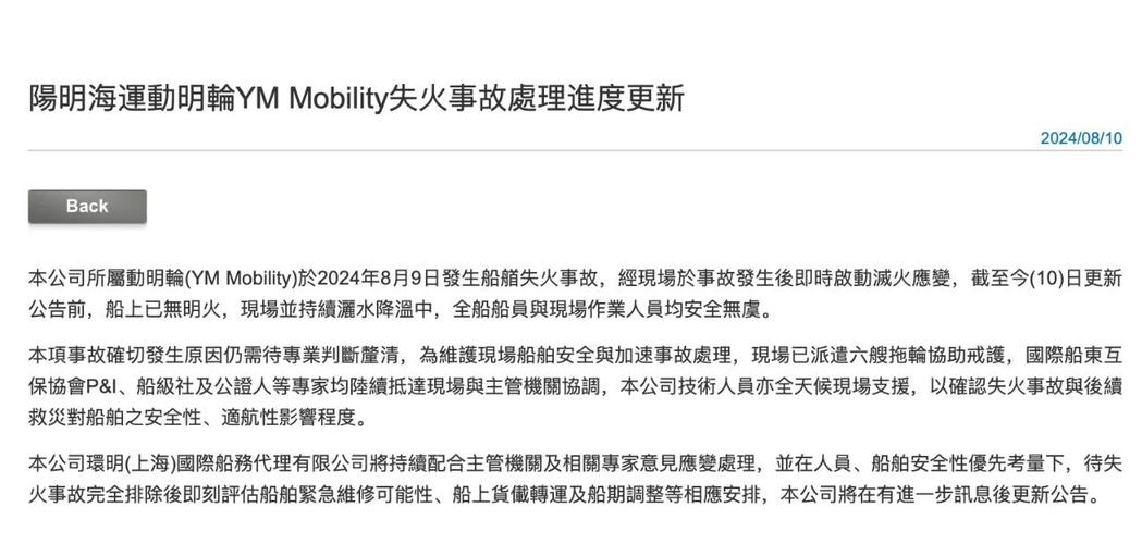 载3000车的轮船起火,ip138快递查询网_随叫随到