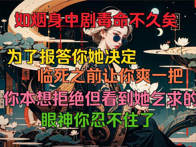 用砒霜毒死漂亮女生,上门取货_123随叫随到