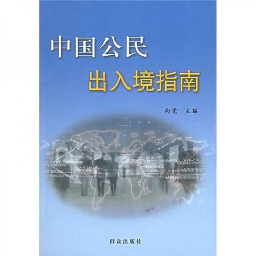 美暂停12国公民入境,上门取货_123随叫随到