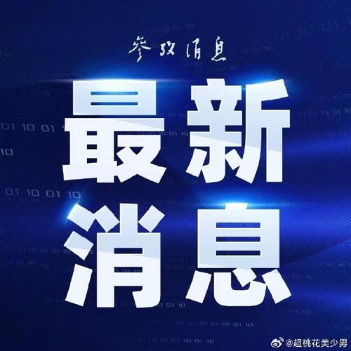 美一票否决加沙草案,专业的一站式物流信息网_123随叫随到