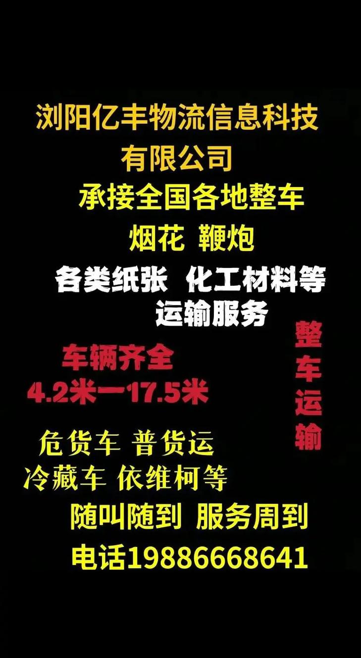 从1400人裁到18人,上门取货_123随叫随到