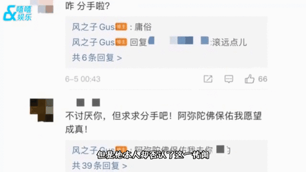 马思纯男友疑似被打,物流专线直达_123随叫随到