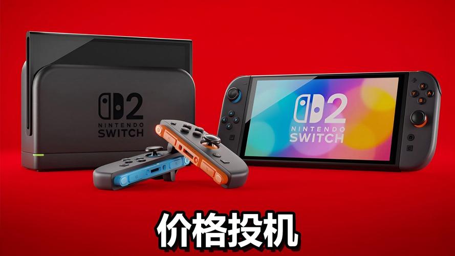 任天堂Switch2发售,快递单号查询_123随叫随到