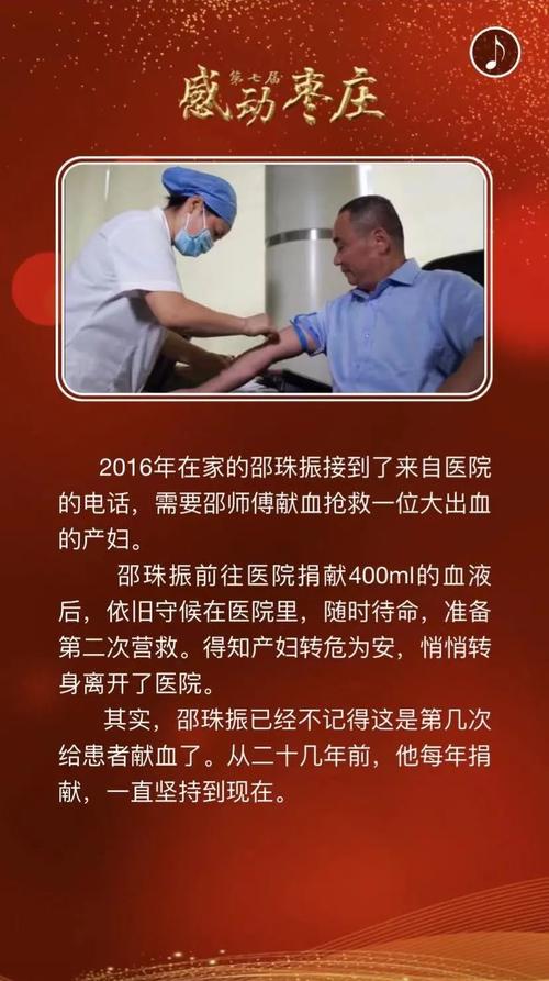 要先献血再输血致死,上门取货_123随叫随到