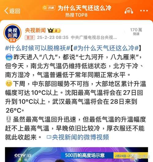 40℃高温要来了,仓配一体,时效速达